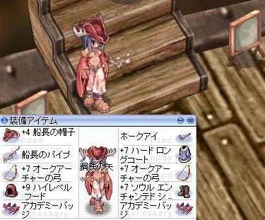 遊覧船