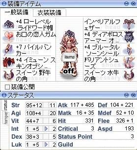 水牛セット