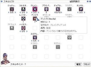 screenSakrayJ162