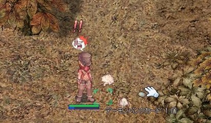ショック