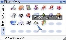 ウアc1枚目