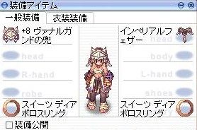 改良型濃縮エル使用