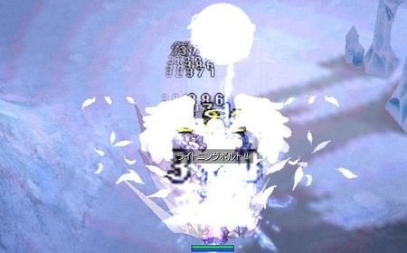 5倍期間ラスト