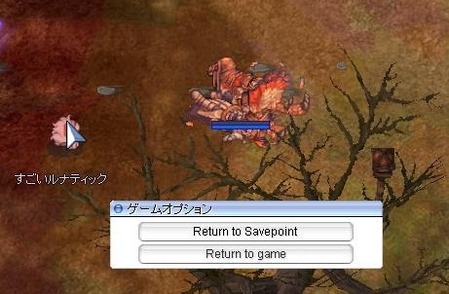 すごルナ