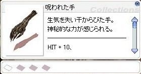 狭間で初ゲット
