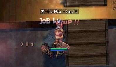 JOB50達成