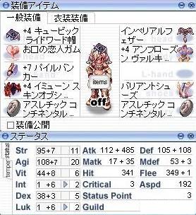 Aspd192メカ