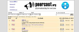 pc_w_psp_peercast_yp_page
