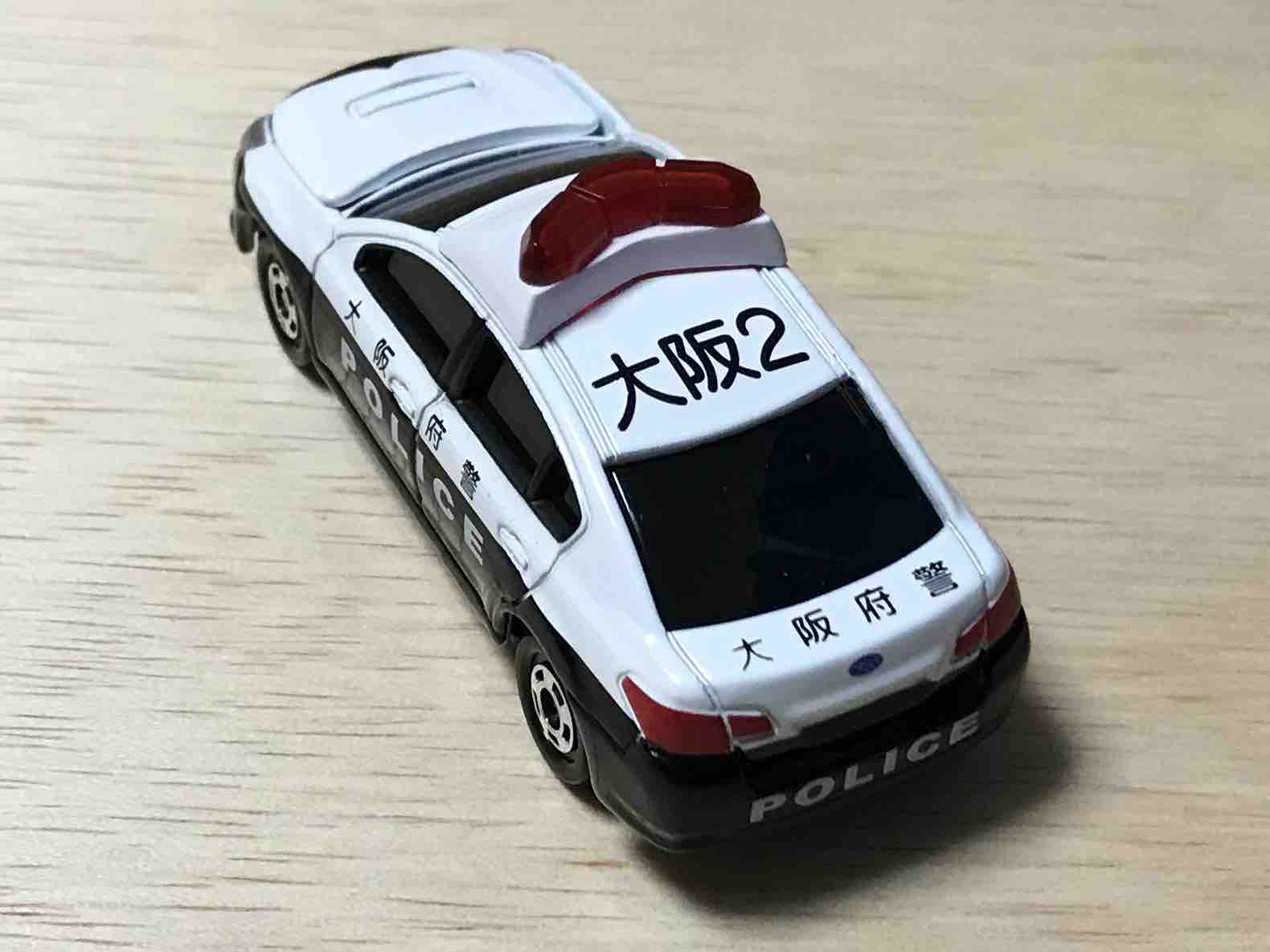 大阪府警察職員互助会特注トミカ スバル レガシィ B4 パトロールカー 目指せ日本最大級 トミカのブログ トミカをたくさん集めよう By Hachiro Style