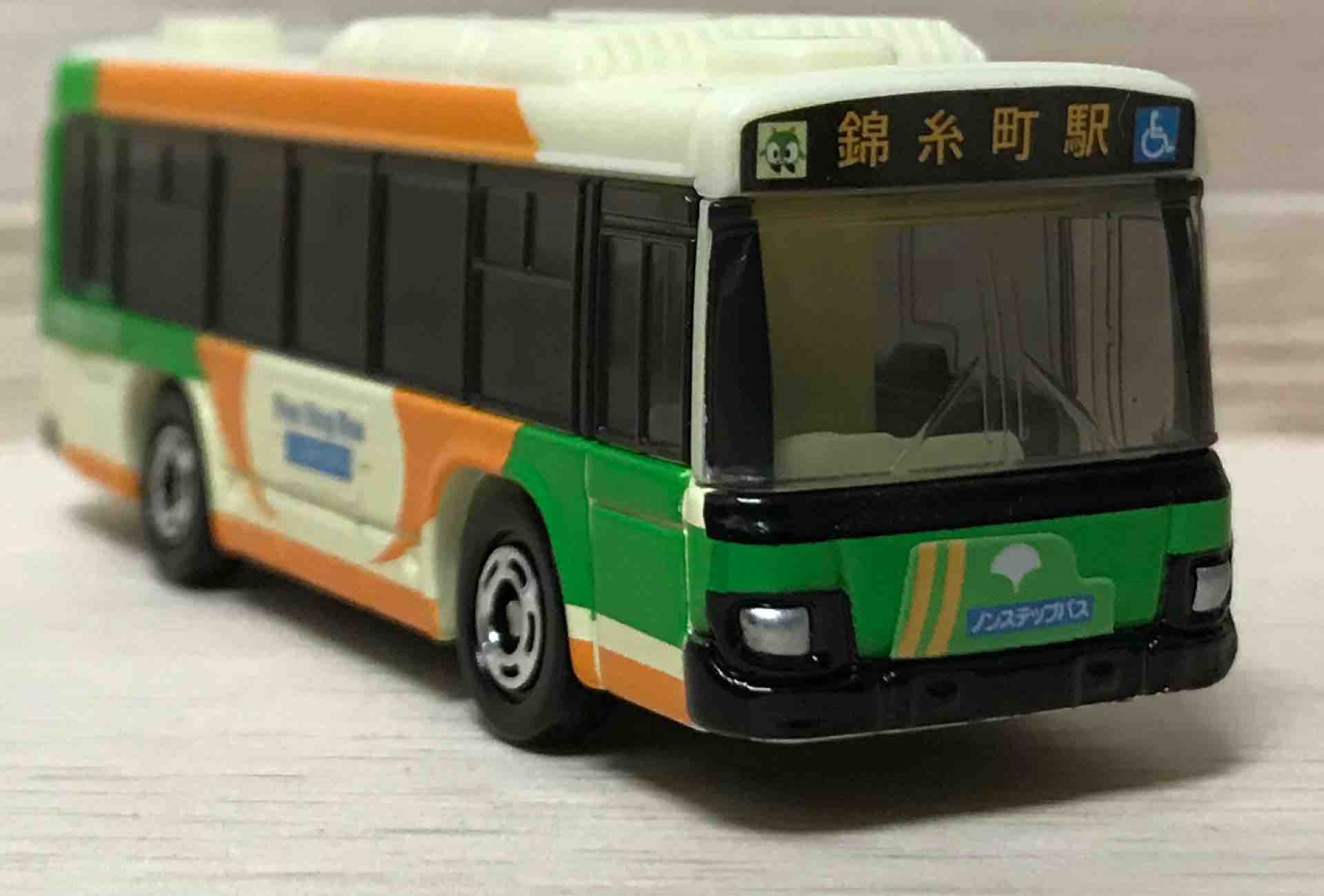 トミカ No.20 いすゞエルガ 都営バス : サイトは2020年5月に移行しました。