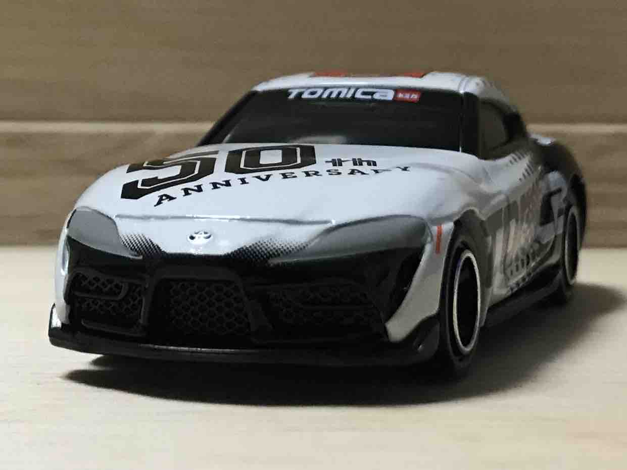 トミカ トヨタgrスープラ トミカ50周年記念仕様 Designed By Toyota 目指せ日本最大級 トミカのブログ トミカをたくさん集めよう By Hachiro Style