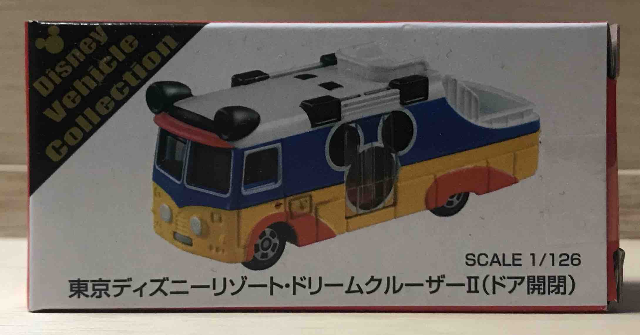 東京ディズニーリゾート限定トミカ Disney Vehicle Collection 東京ディズニーリゾート ドリームクルーザー 目指せ日本最大級 トミカのブログ トミカをたくさん集めよう By Hachiro Style 東京ディズニーリゾート限定トミカ Disney Vehicle Collection 東京ディズニーリゾート ドリームクルーザー 目指せ日本最大級 トミカのブログ トミカをたくさん集めよう By Hachiro Style