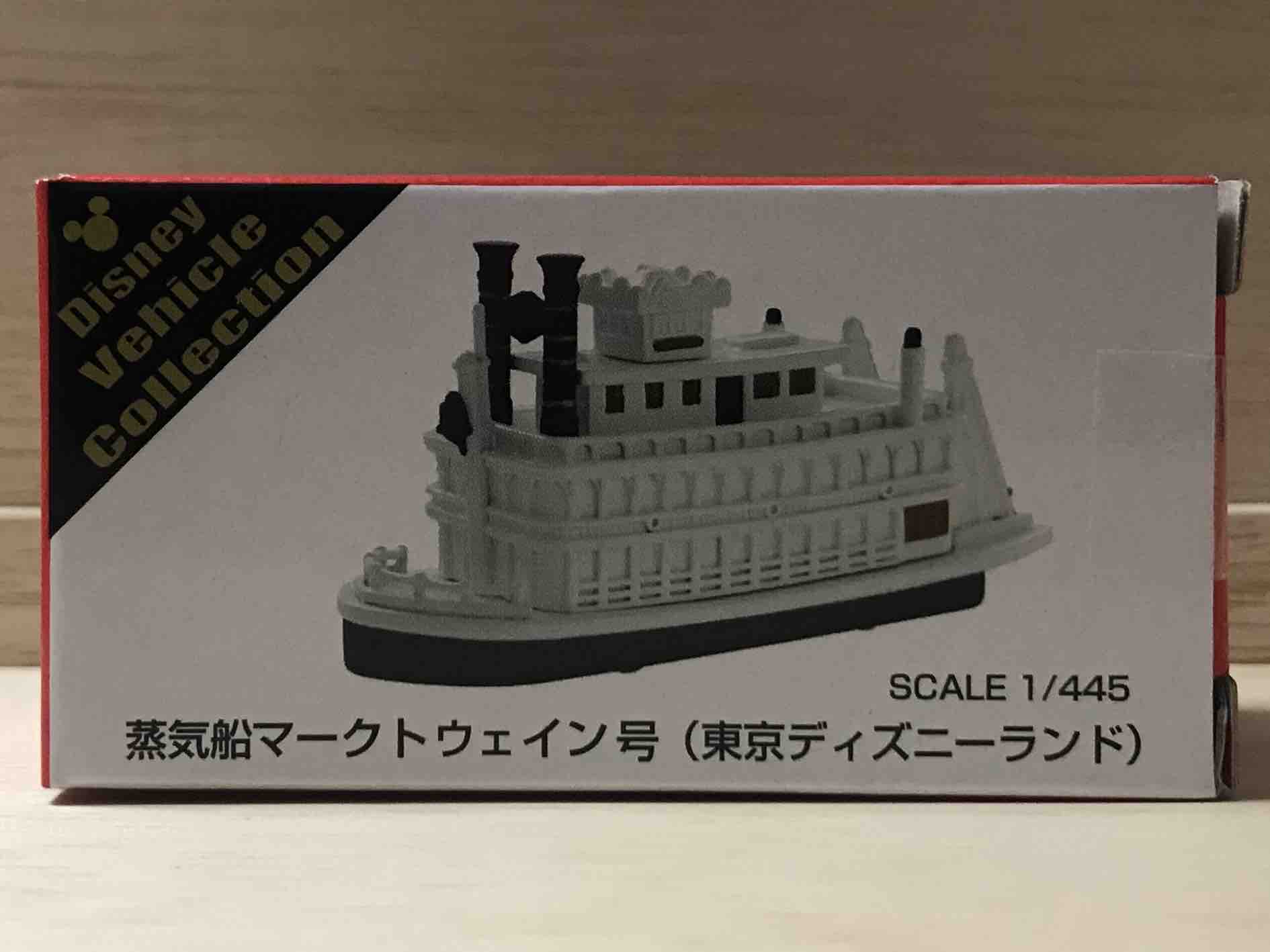 東京ディズニーリゾート限定トミカ Disney Vehicle Collection 蒸気船マークトウェイン号 東京ディズニーランド サイトは年5月に移行しました