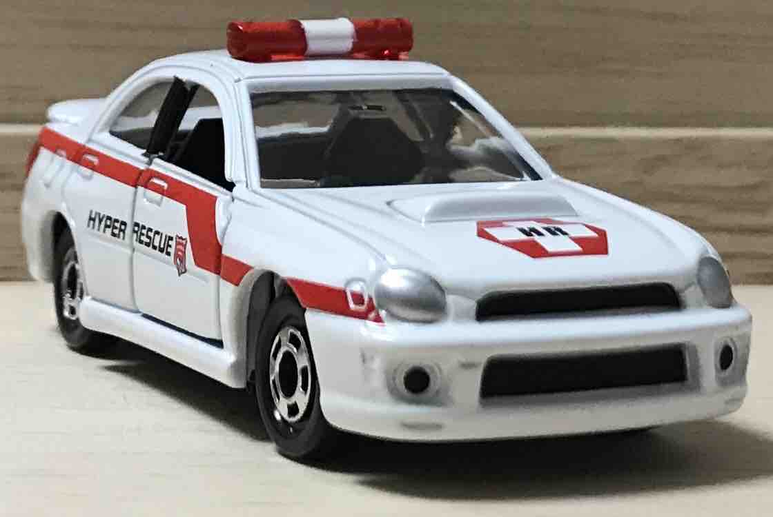 トミカハイパーレスキュー 救急車両セット 救急指令車 目指せ日本最大級 トミカのブログ トミカをたくさん集めよう By Hachiro Style