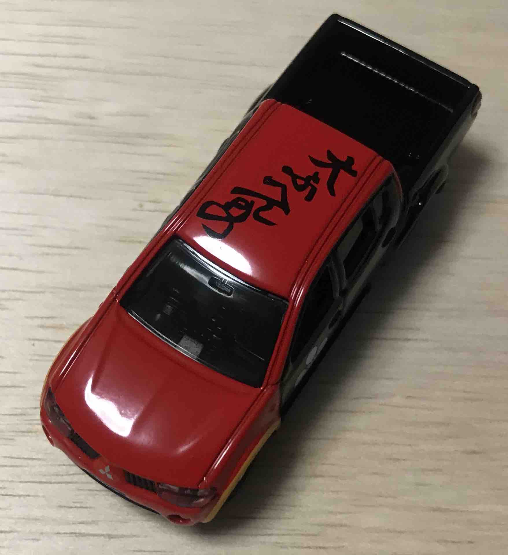 トミカ武将コレクション19 いざ 関ヶ原へ 前田慶次トミカ 三菱トライトン 目指せ日本最大級 トミカのブログ トミカをたくさん集めよう By Hachiro Style トミカ武将コレクション19 いざ 関ヶ原へ 前田慶次トミカ 三菱トライトン 目指せ日本最大級 トミカのブログ トミカをたくさん集めよう By Hachiro Style