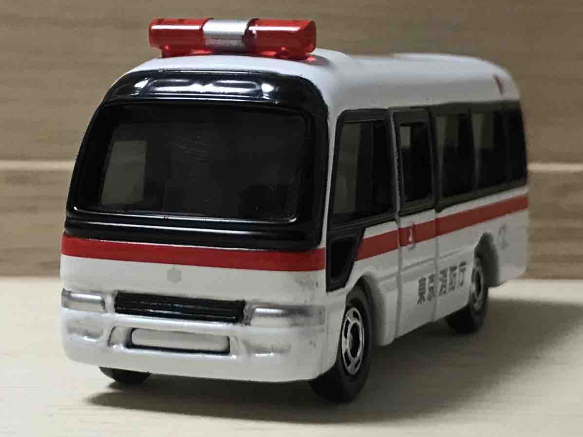 トイカード特注トミカ トイズドリームプロジェクト 出場指令 消防車両コレクション トヨタコースター 特殊救急車 トミカをたくさん集めよう By Hachiro Style トイカード特注トミカ トイズドリームプロジェクト 出場指令 消防車両コレクション トヨタコースター 特殊救急車 トミカをたくさん集めよう By Hachiro Style