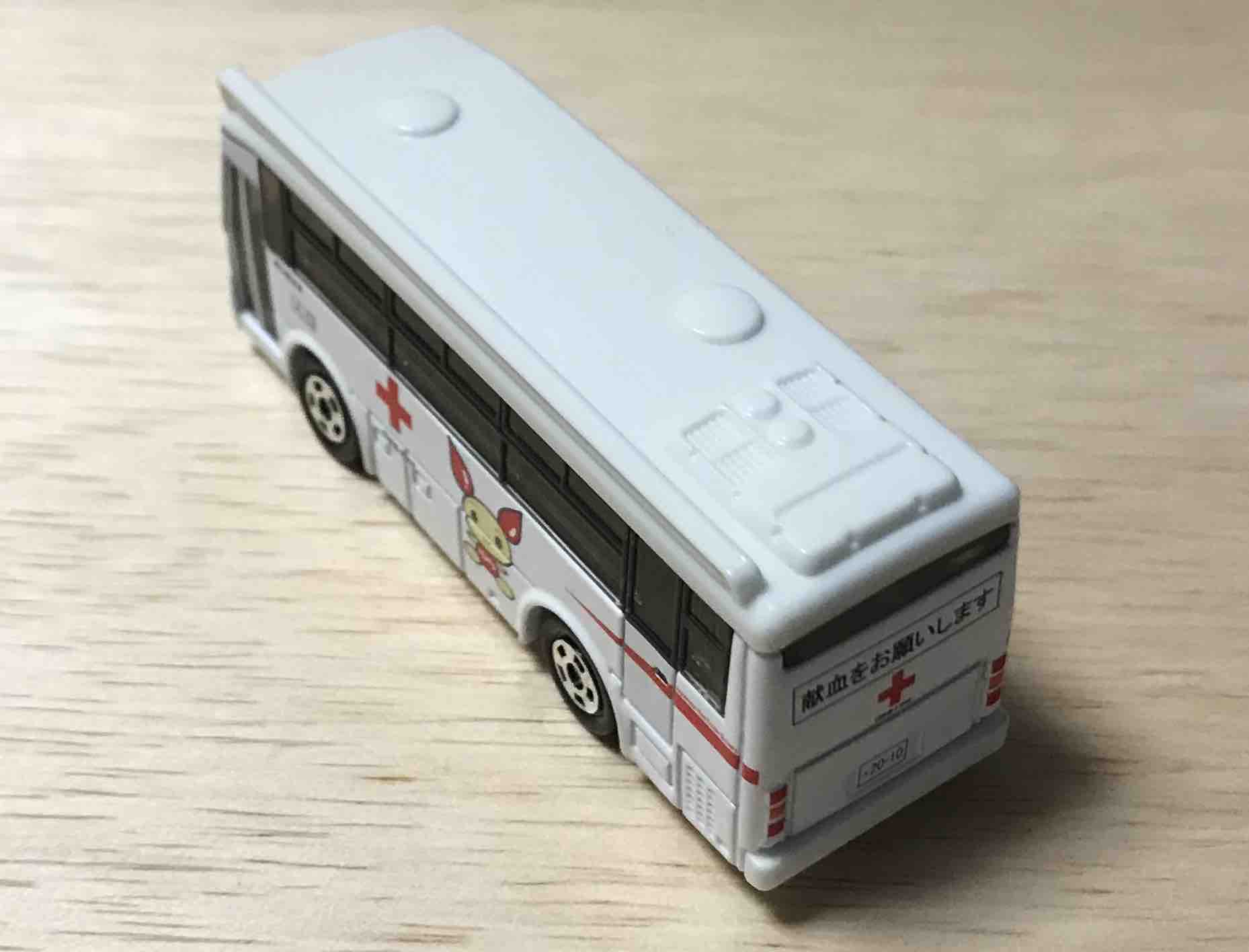 送料込】特注トミカ 愛の献血車 日本赤十字社中央血液センター【日本製