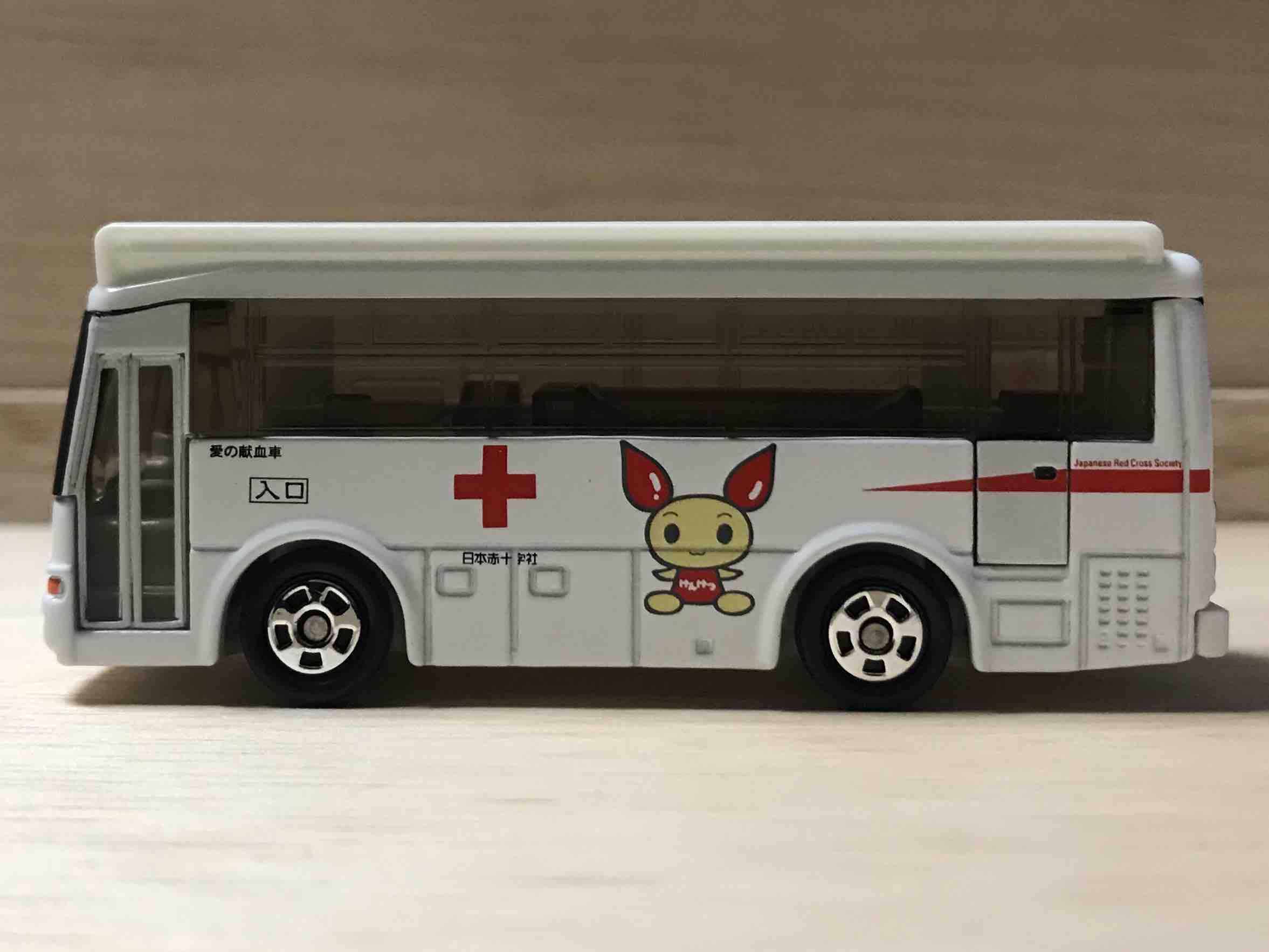 トミカ 三菱ふそう バス 愛の献血車 日本赤十字社中央血液センター　8_04 トミカ 三菱ふそう バス 愛の献血車 日本赤十字社中央血液センター 8_04