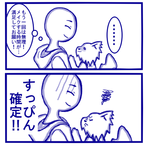 朝ルーティン２