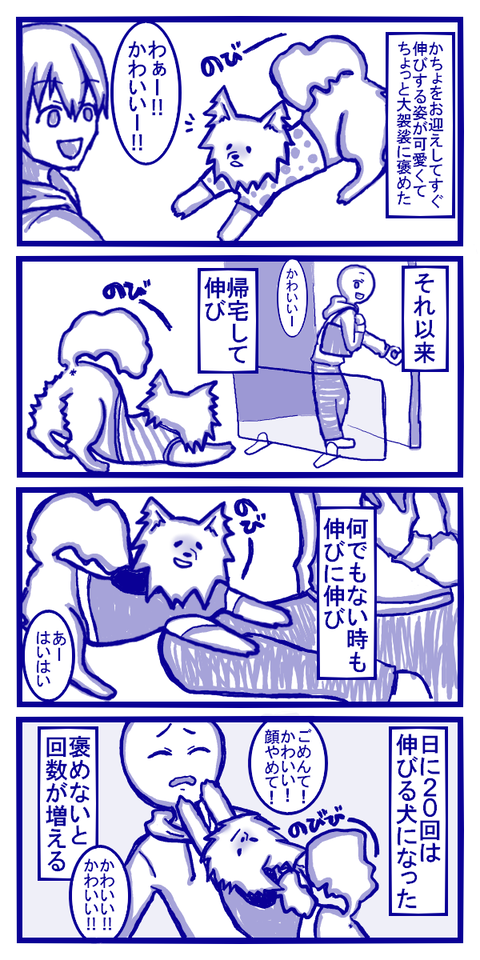 たぶん来年は身長伸びてると思う
