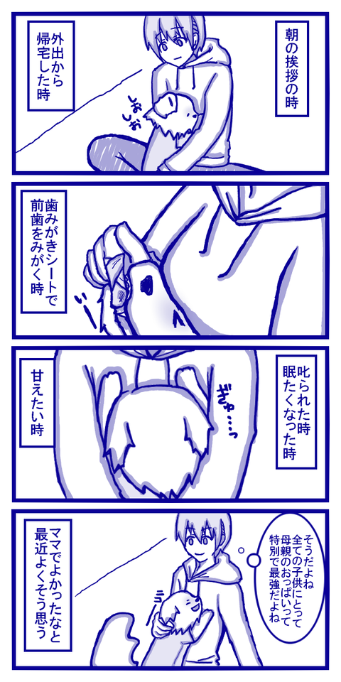 全ての命がそうなのかも