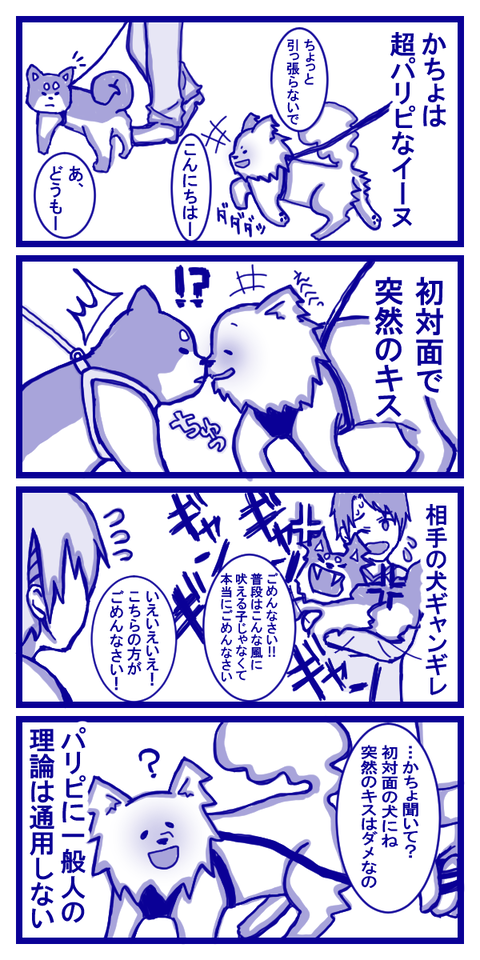 海外ドラマのパリピくらいパリピなイーヌ