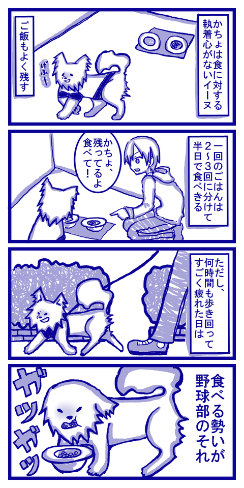 部活帰りの雰囲気出してくる