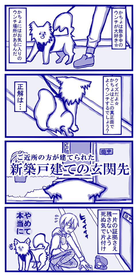 ママは気が気じゃないよ