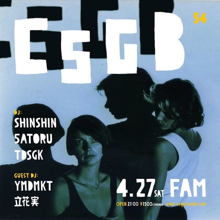 190427_CSGB_flyerNET