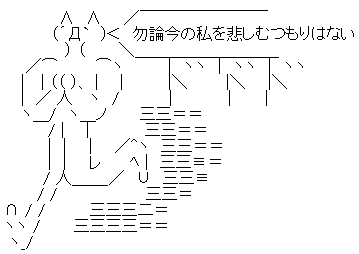 主人公19