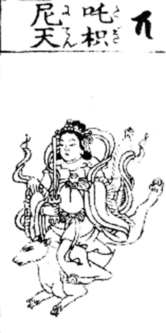 Dakini