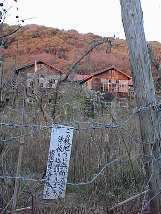 野比3