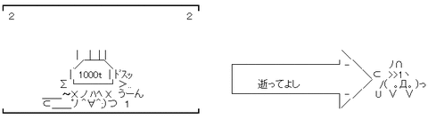 主人公1