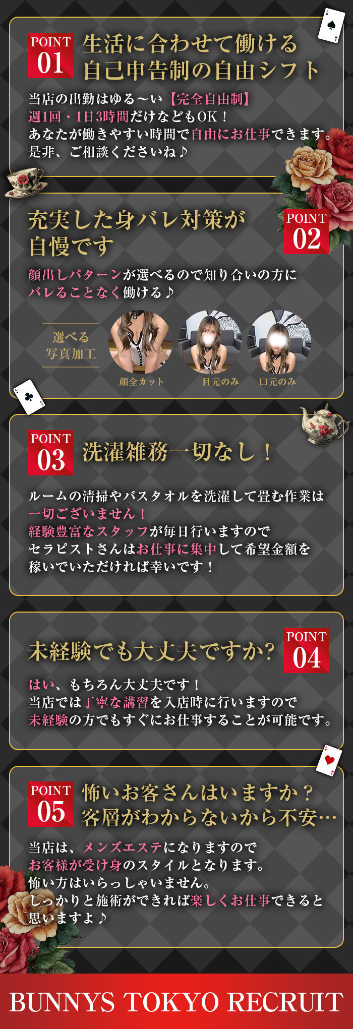 info_700x2041_02
