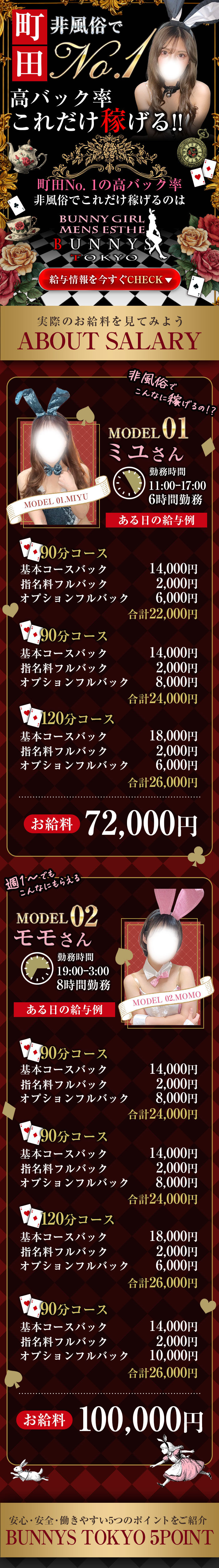 info_700x5000_01