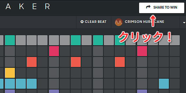 splice-beat-maker6