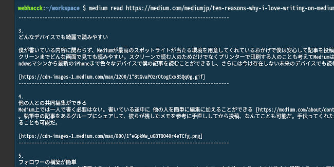 medium-cli-5