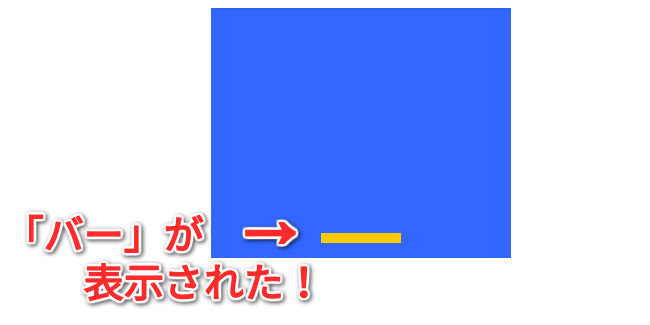 p5-breakout7