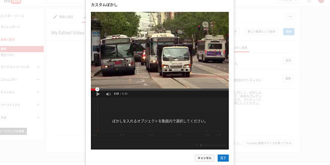 youtube-mosaic5
