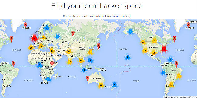 hackster8