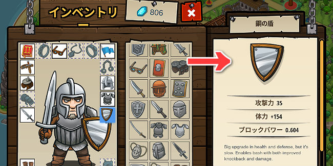 codecombat-rich-forager-item