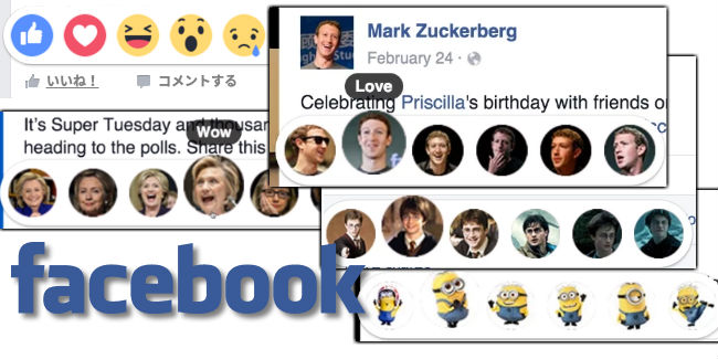 facebook-reaction-1
