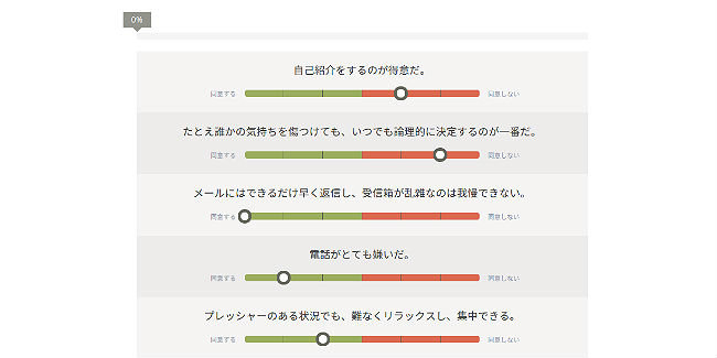 self-benchmark12
