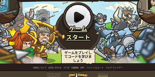 codecombat-top