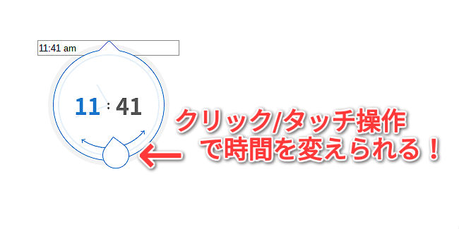 timedropper-2