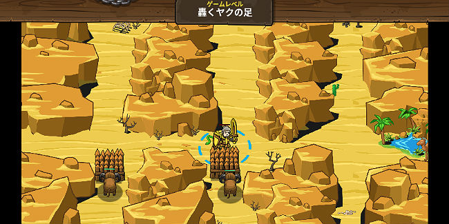 codecombat-desert-8