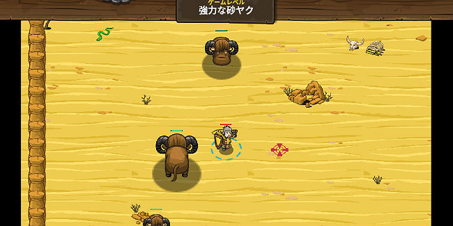 codecombat-desert-3