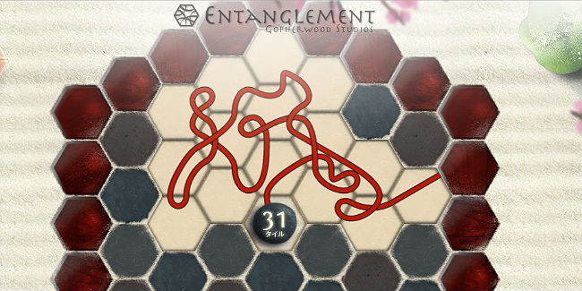 entanglement-1