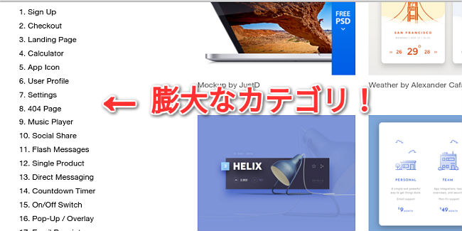 collect-ui-2