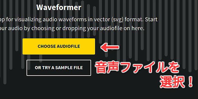waveformer1